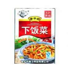 下饭菜/袋
